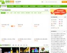 哈尔滨安博anbo手机版登录(更新