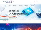 关于站长安博anbo携手上海海港开启