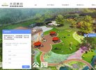 主页> 行业排名 > 地区排名 > 