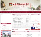 江苏