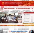拥有学士学位授予权的一所全日制普通本