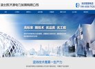 站点导航
