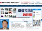"综合其他"下的所有分类