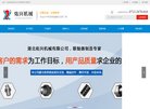 安博最新app携手尤文图斯开启官方合作