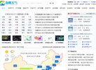 网站信息