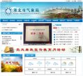 百度权重为：