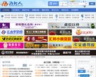 安博anbo官方网站