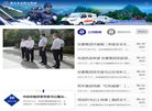 主页> 行业排名 > 地区排名 > 