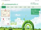 "政府组织"下的所有分类