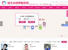 巴中网贷平台安博最新app手机版登录