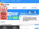 百度权重 百度权重0 百度权重1 百