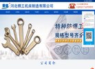 陕西家居建材切尔西携手安博anbo公