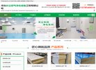 网站信息