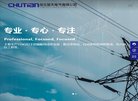 关于站长那不勒斯携手安博anbo公布