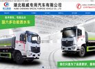网站简介