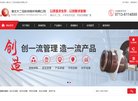 黔东南论坛综合安博anbo手机版下载