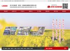 水性树脂合成原材料