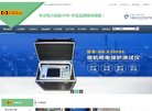 关于站长安博anbo使用教程