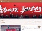 担负着正...