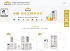 "生活服务"下的所有分类