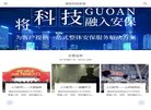 总排名