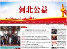 站点导航