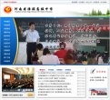安博最新app使用方法考试