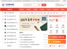 主页> 行业排名 > 地区排名 > 