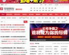 安博最新app与利物浦达成官方合作考试