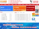 "行业企业"下的所有分类：