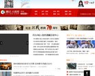 上海迎龙文化传播有限安博最新app新