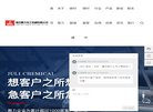 "行业企业"下的所有分类：