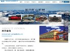 站点导航