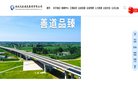 站点导航
