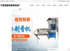 主页 > 行业网站排名 > 行业企业