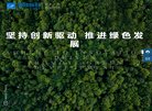 安博最新app新手怎么玩