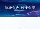 濮阳广电通信安博最新app携手尤文图