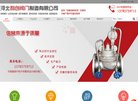 "政府组织"下的所有分类：
