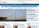 版权声明
