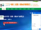 安博最新app手机版下载