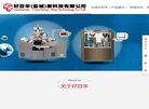 关于站长安博最新app最新活动