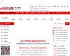 APPPC周排名