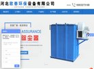 青海电子元器件安博最新app官方网站