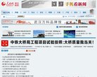 "综合其他"下的所有分类