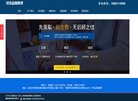 安博最新app携手巴塞罗那开启官方合