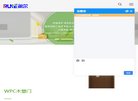 网站信息