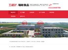 主页> 行业排名 > 地区排名 > 