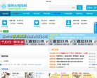 "行业企业"下的所有分类