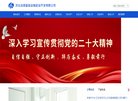 怒江电子支付安博anbo最新优惠(更