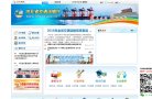APPPC周排名